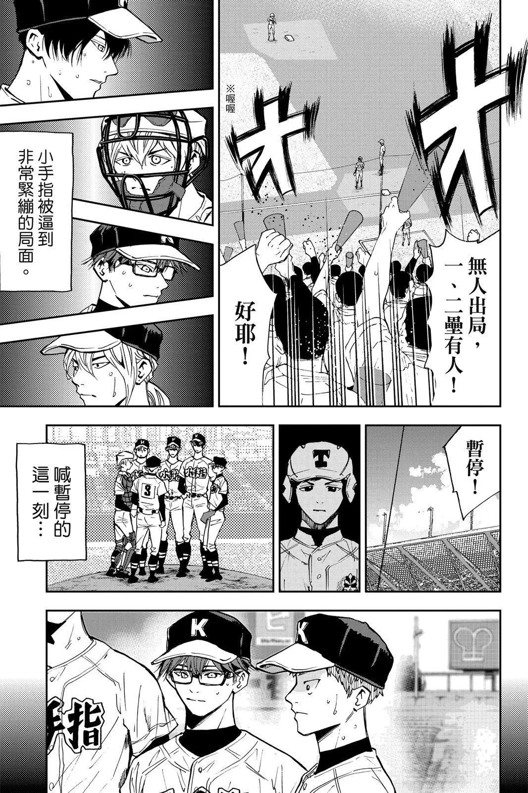 第 35 页