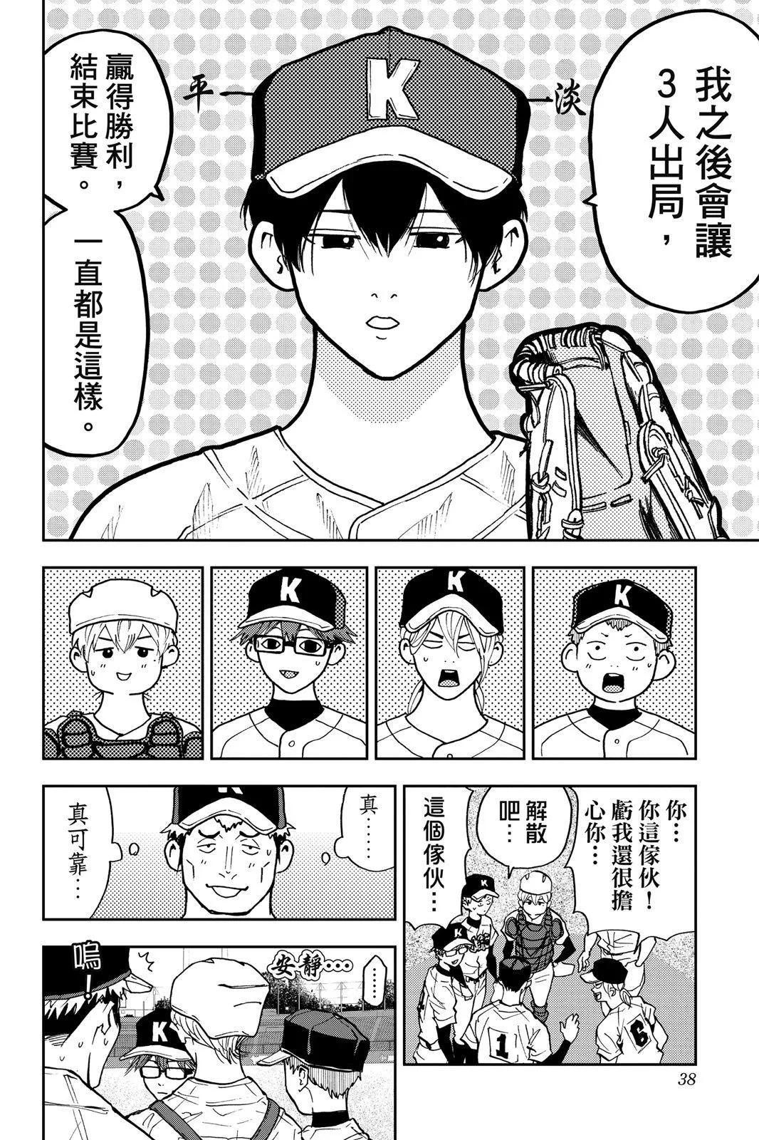 第 40 页