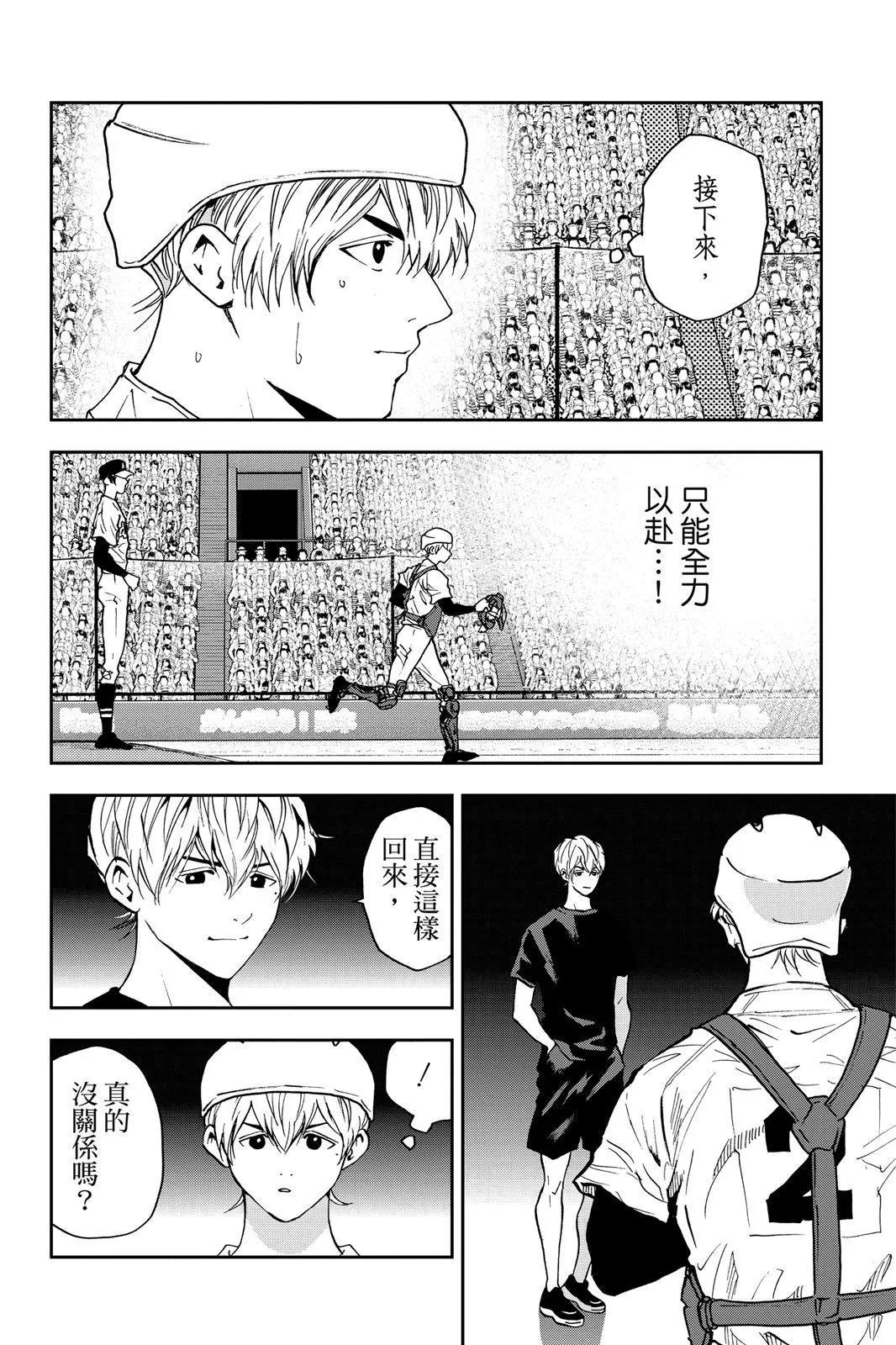 第 42 页
