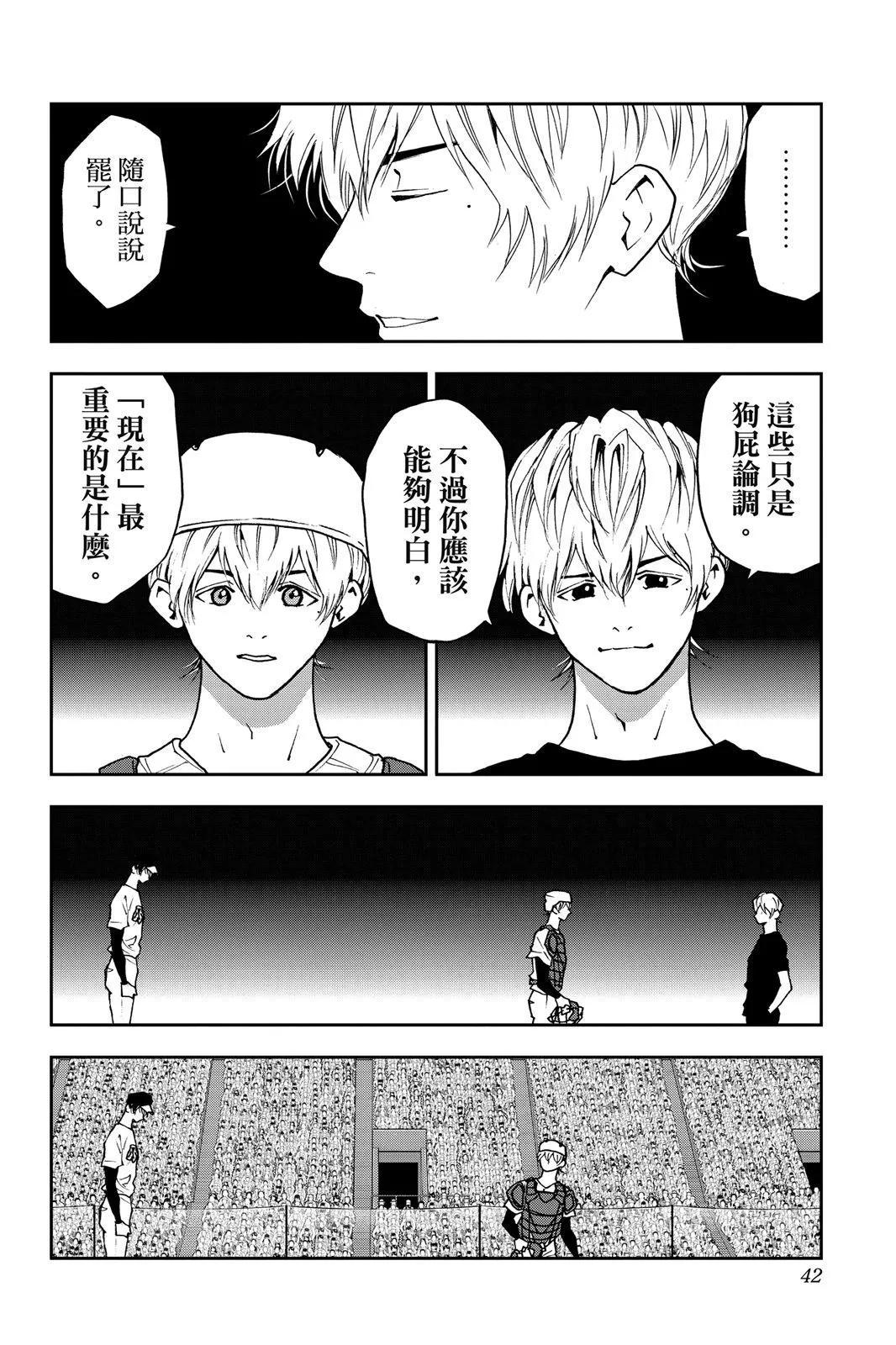 第 44 页