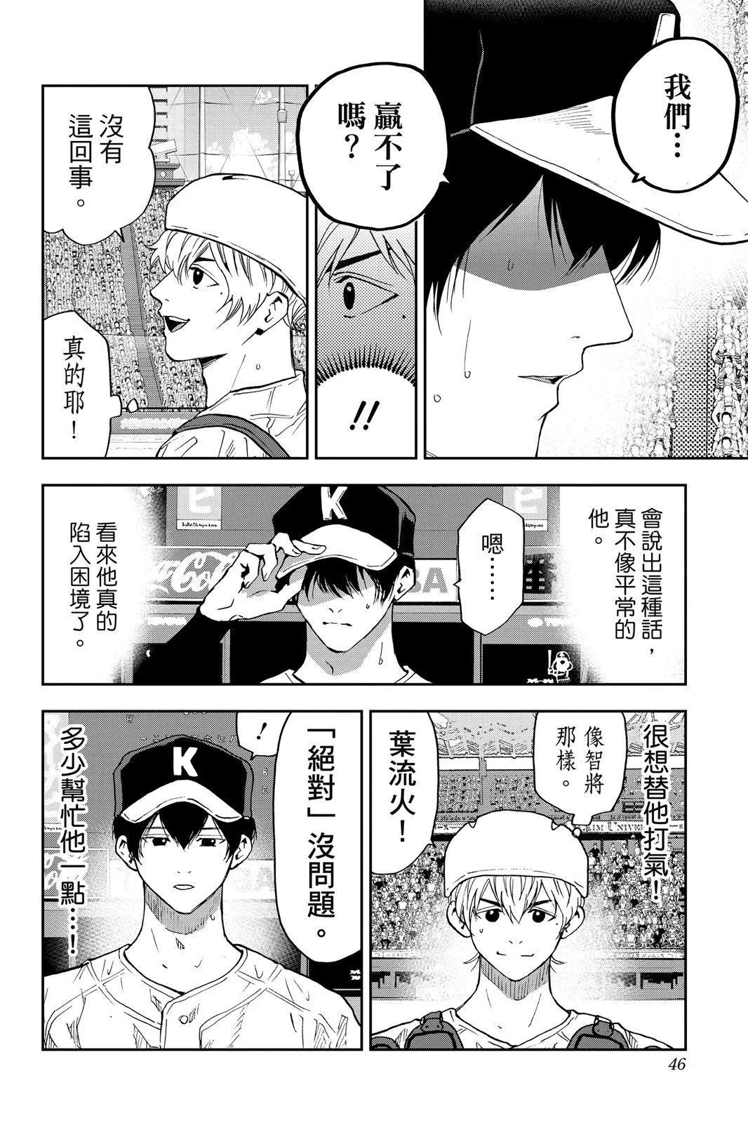 第 48 页