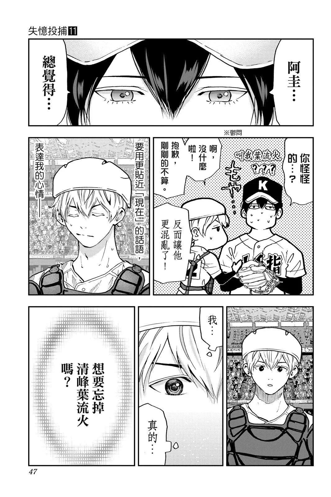 第 49 页