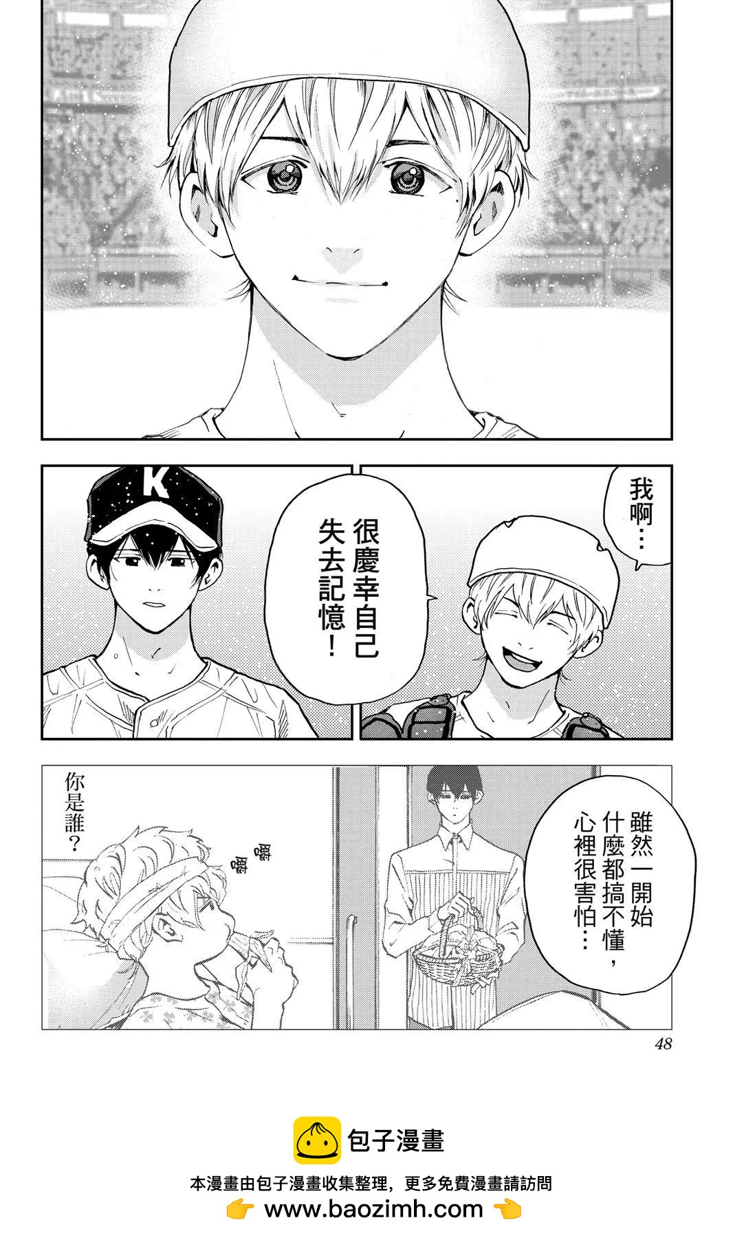 第 50 页