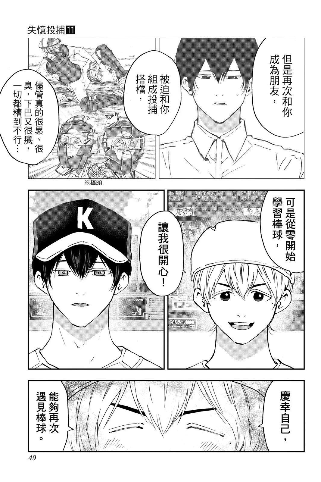 第 51 页