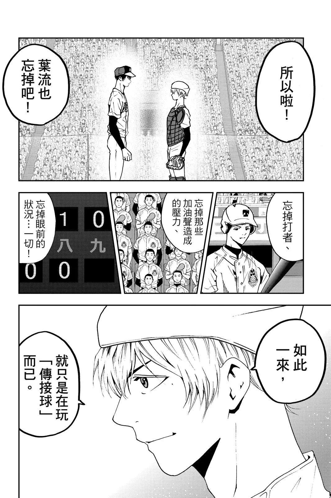 第 52 页