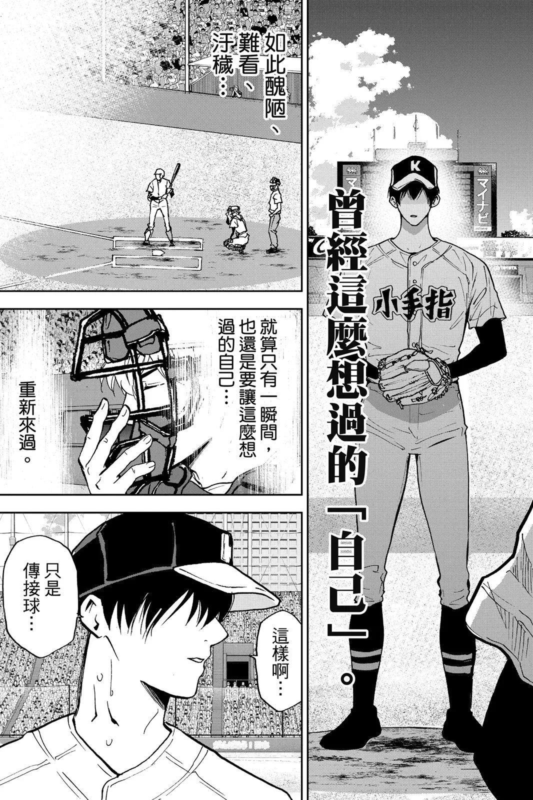 第 55 页