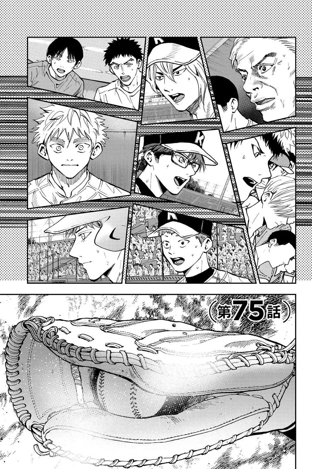 第 61 页