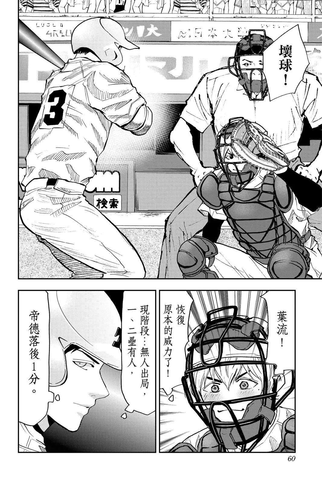 第 62 页