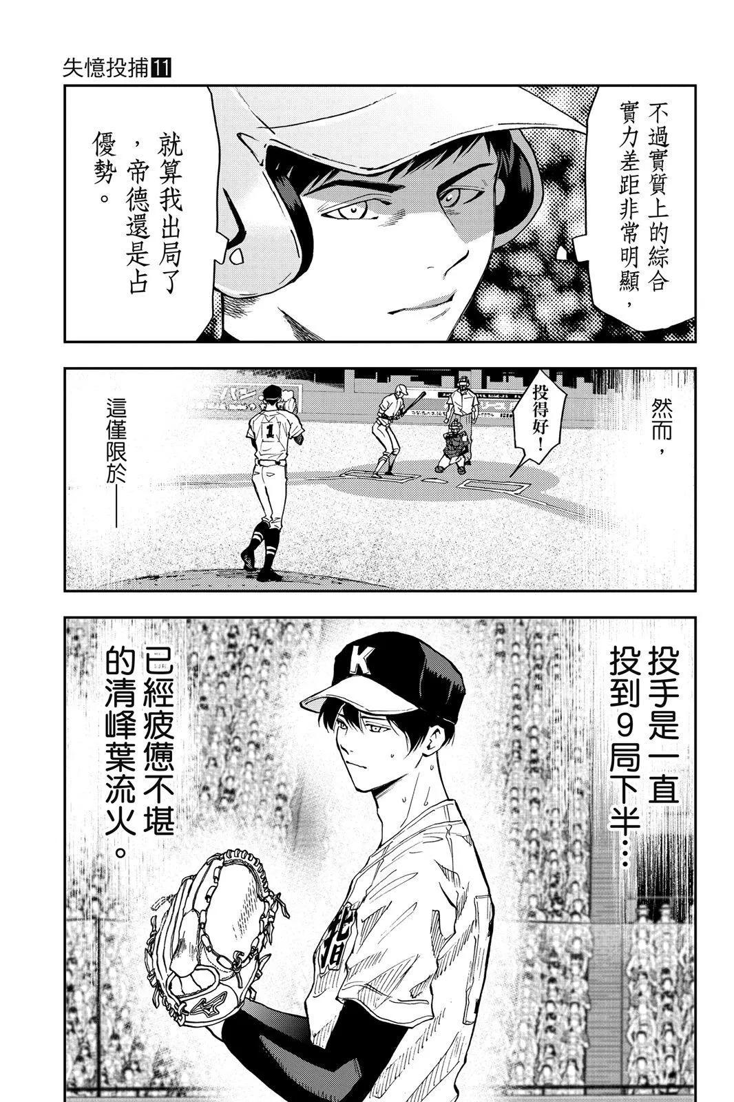 第 63 页