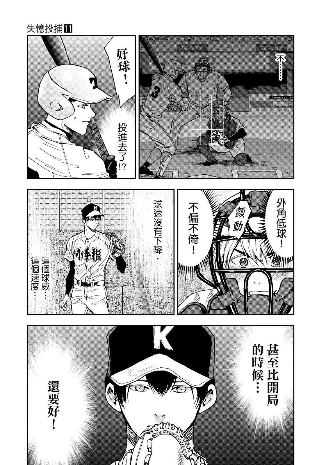 第 65 页