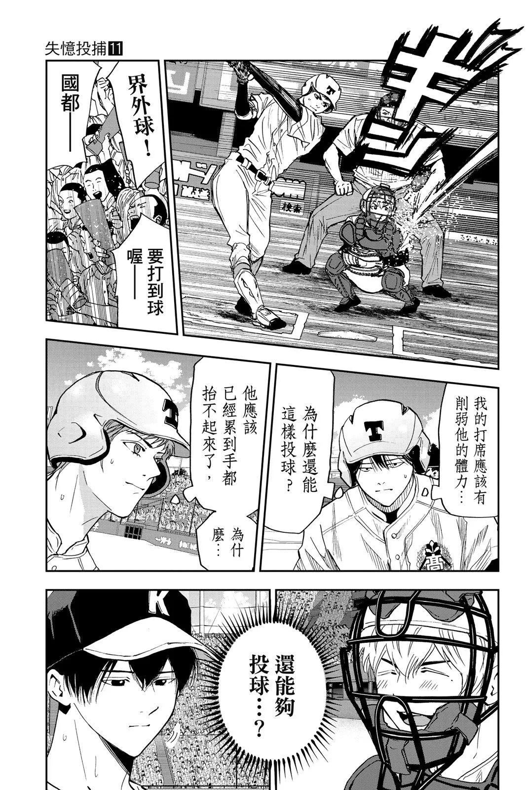 第 68 页