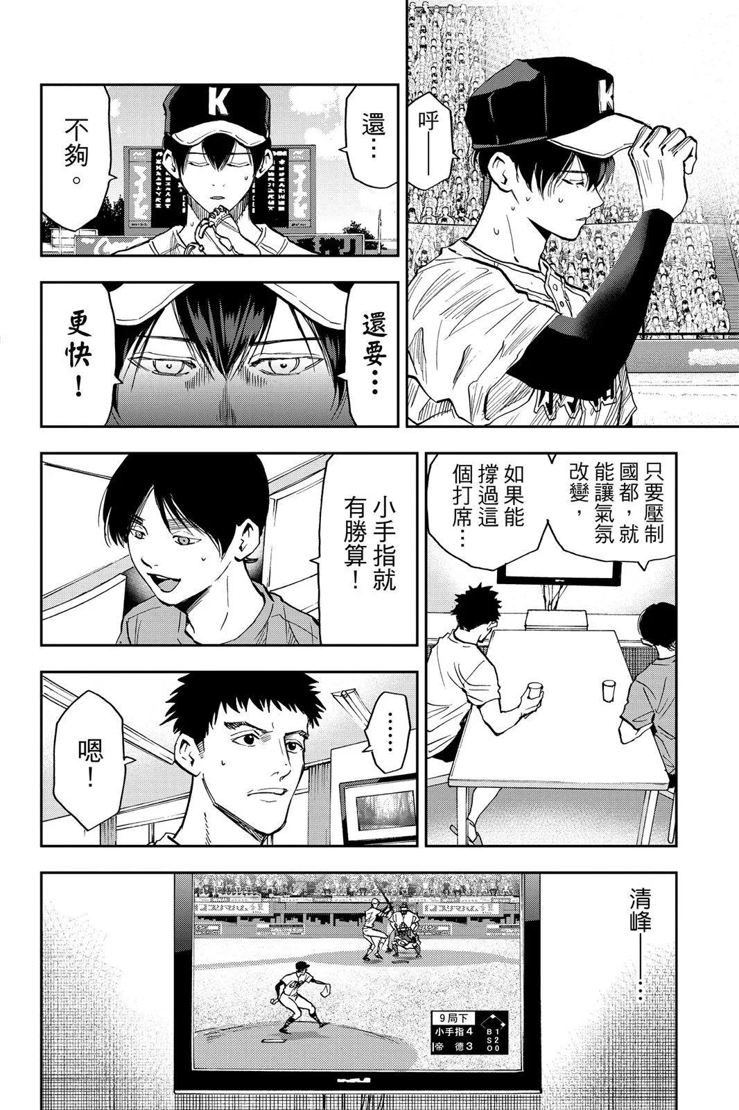 第 69 页