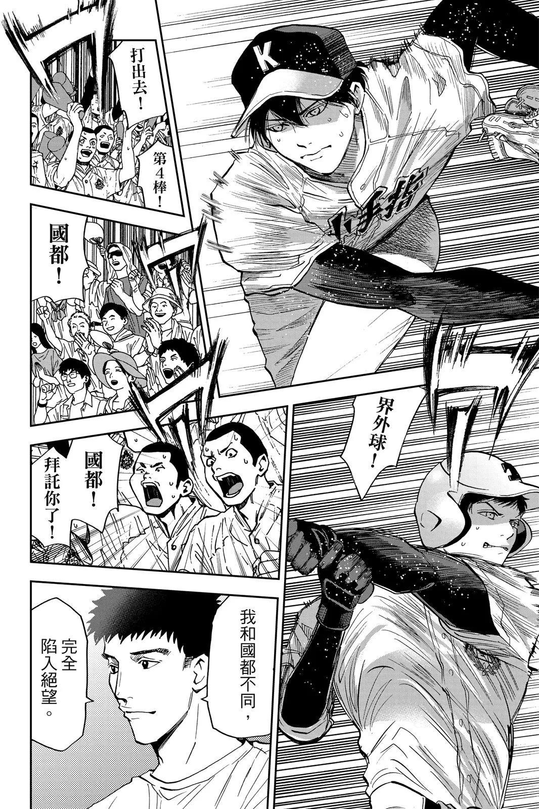 第 71 页