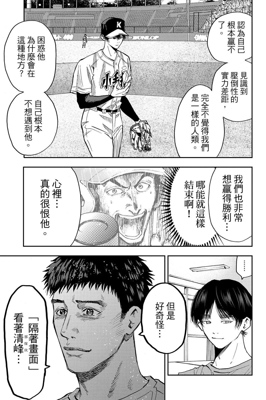 第 72 页