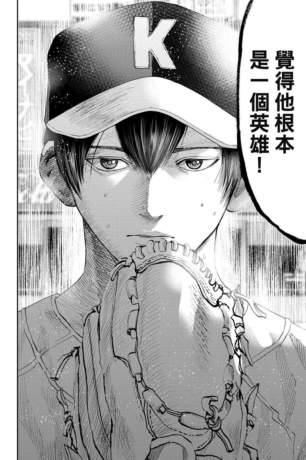 第 73 页