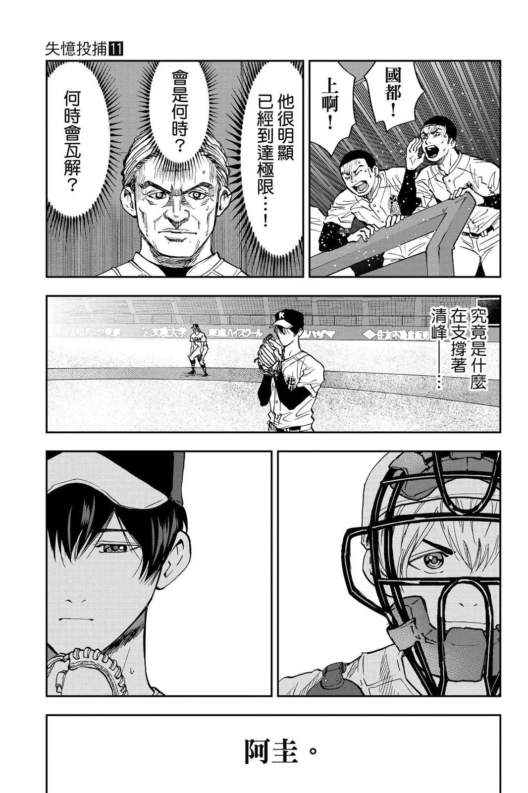 第 74 页