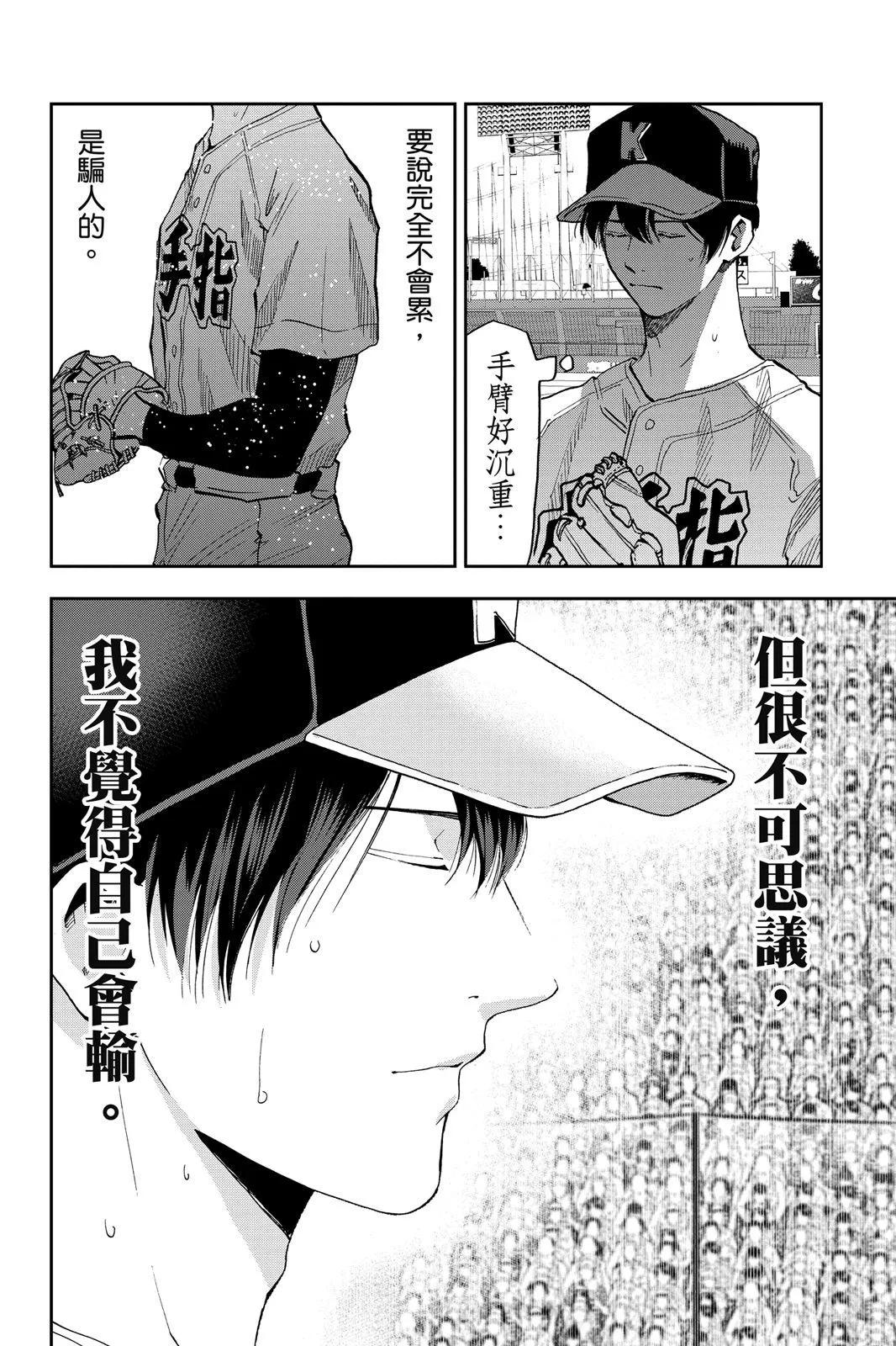 第 75 页