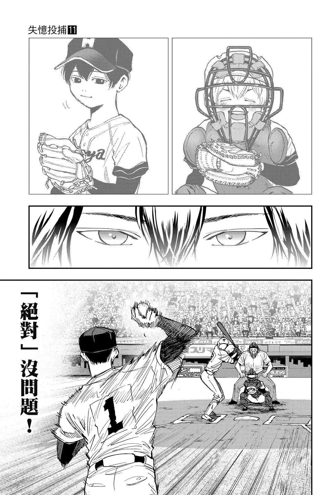 第 76 页