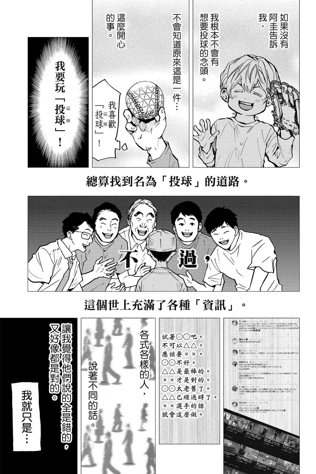 第 80 页