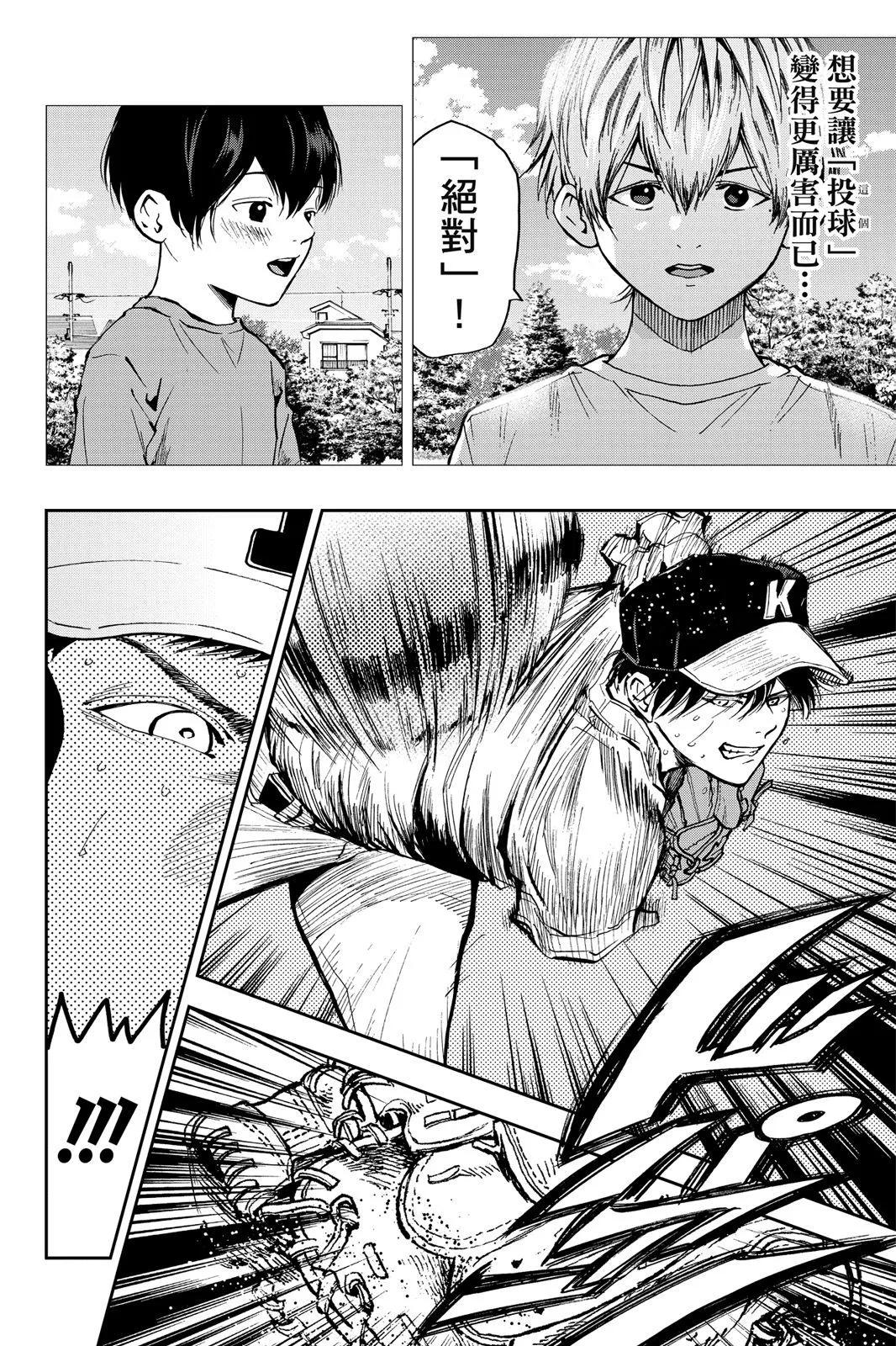 第 81 页