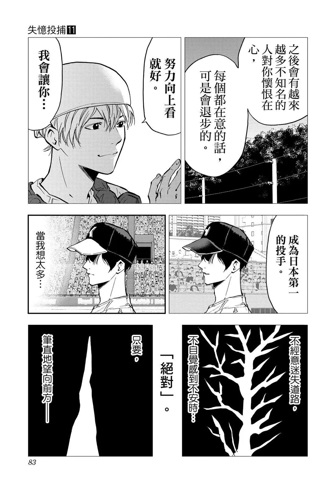 第 84 页