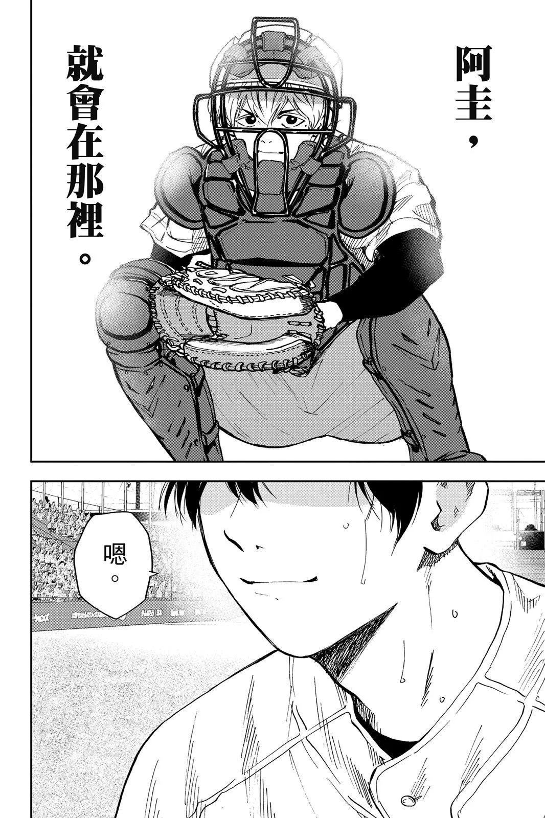 第 85 页