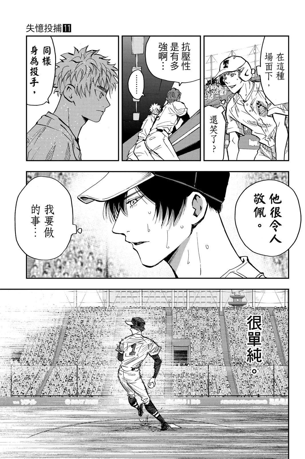 第 86 页