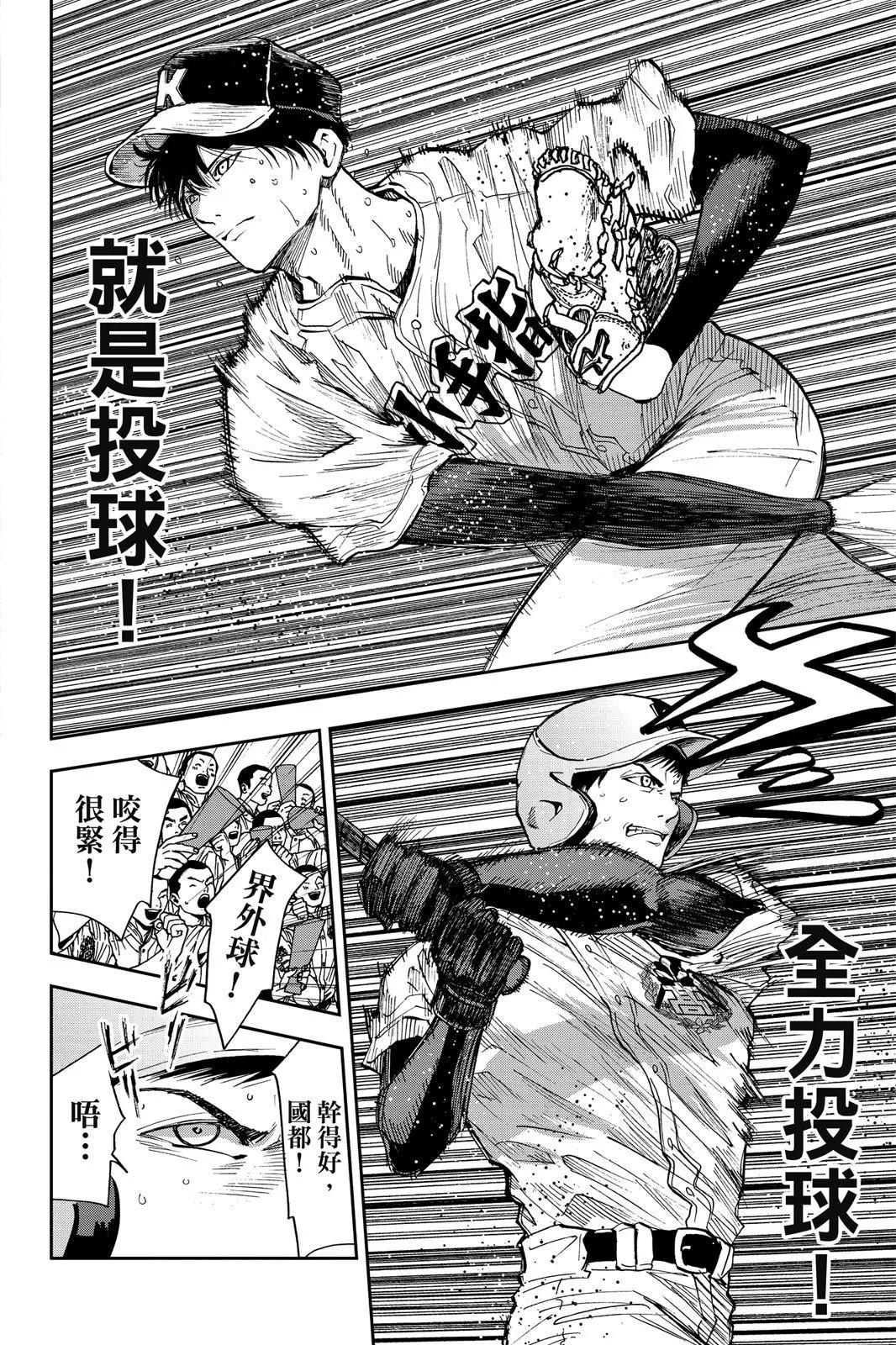 第 87 页