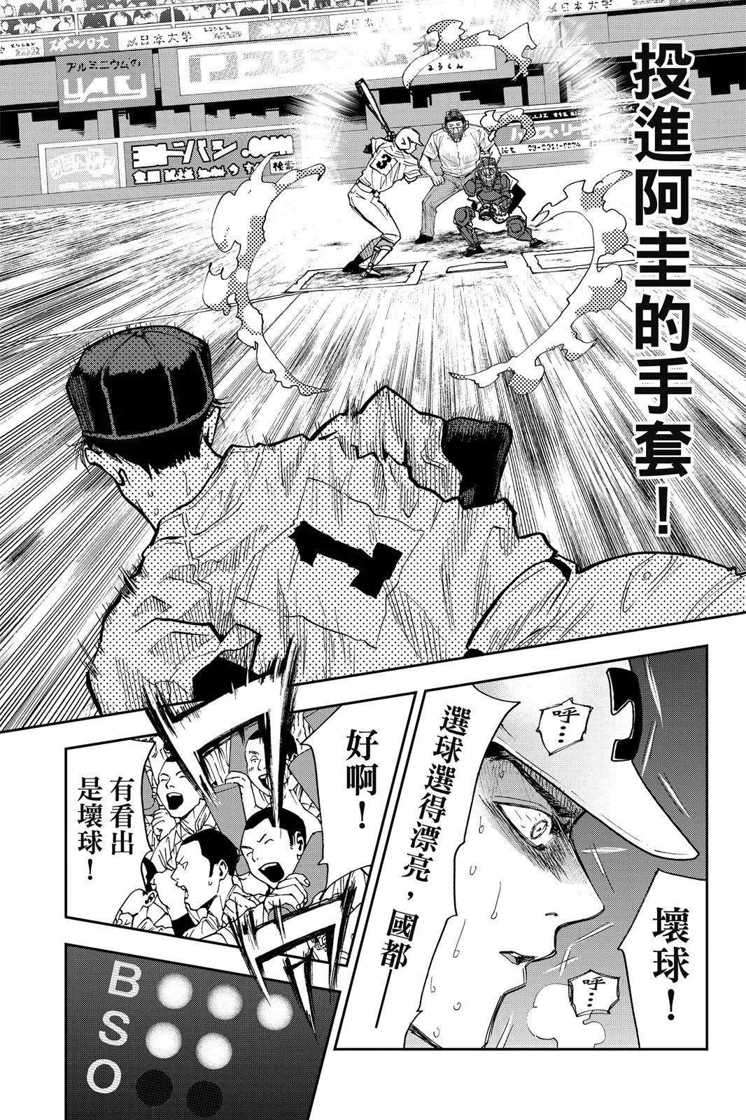 第 88 页