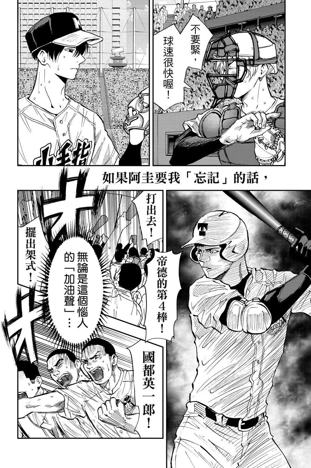 第 89 页