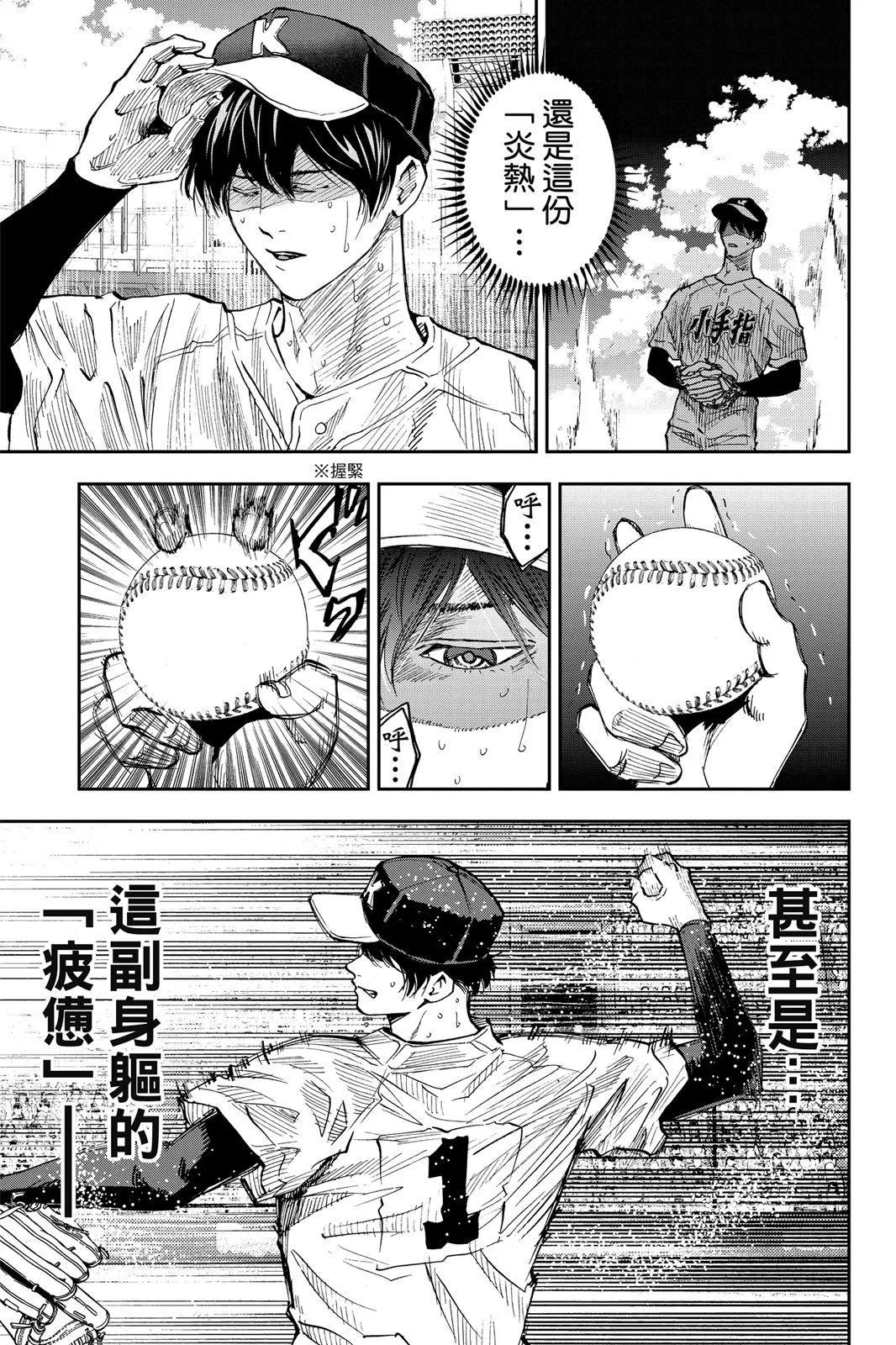 第 90 页
