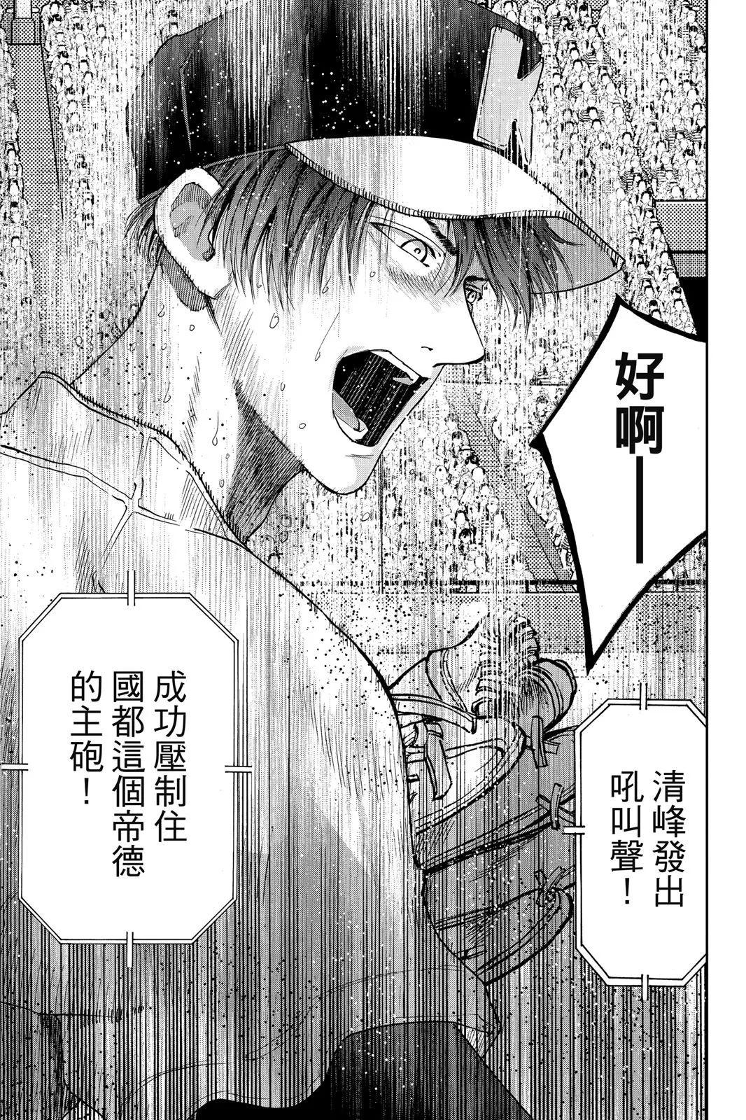 第 96 页
