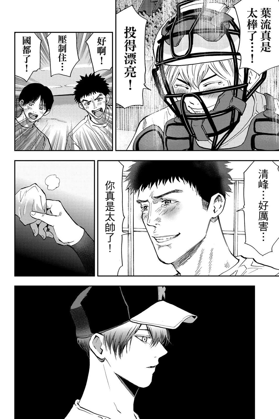第 97 页