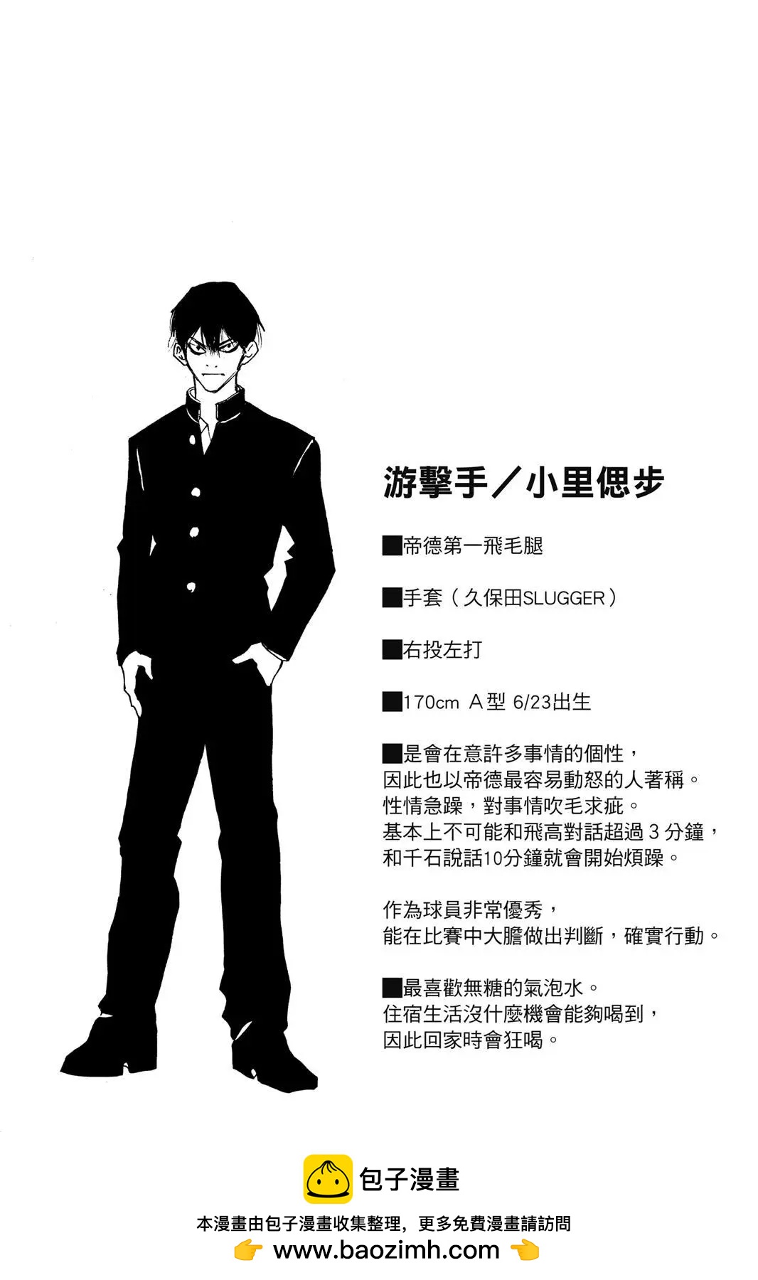 第 100 页