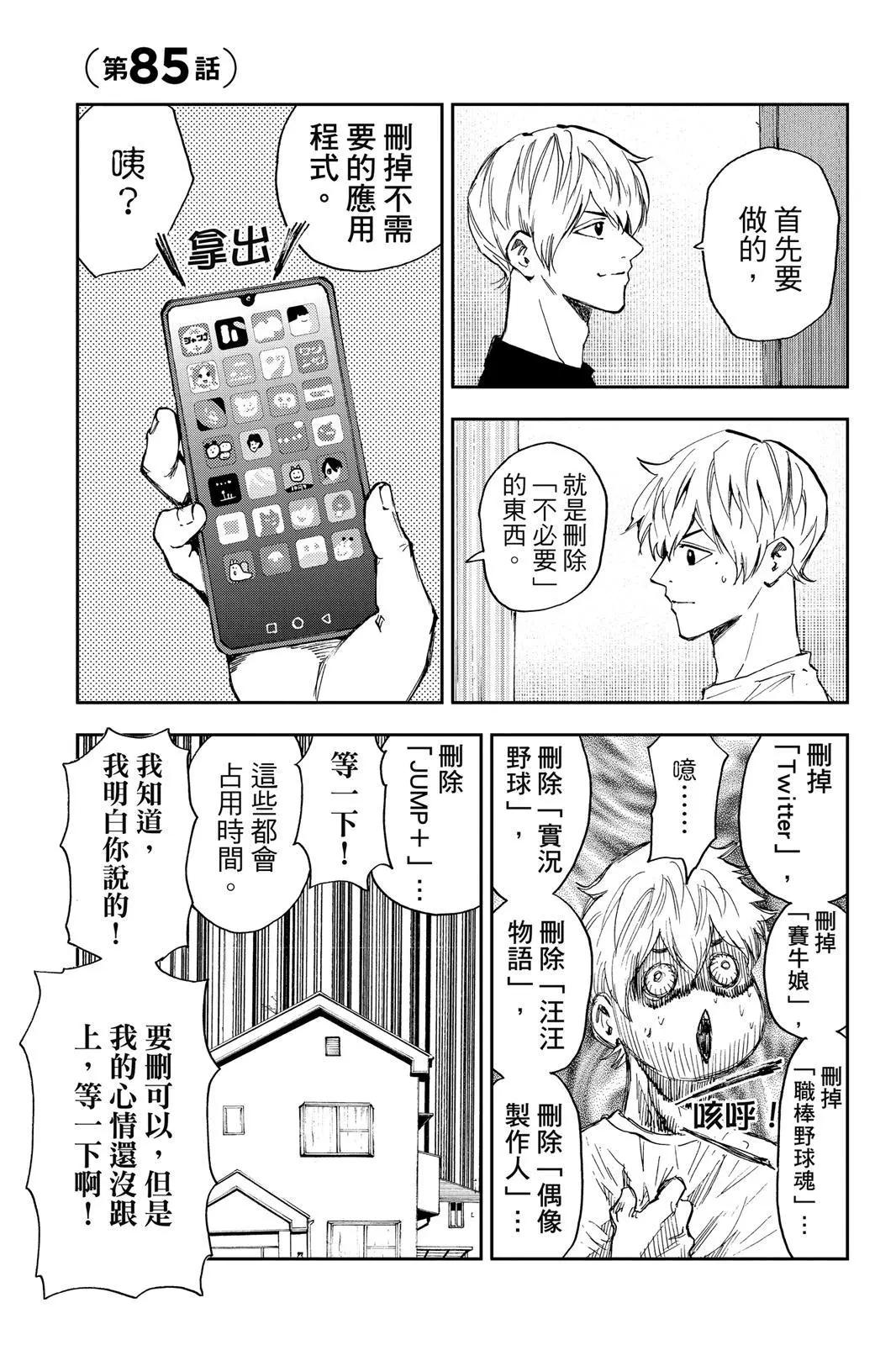 第 101 页