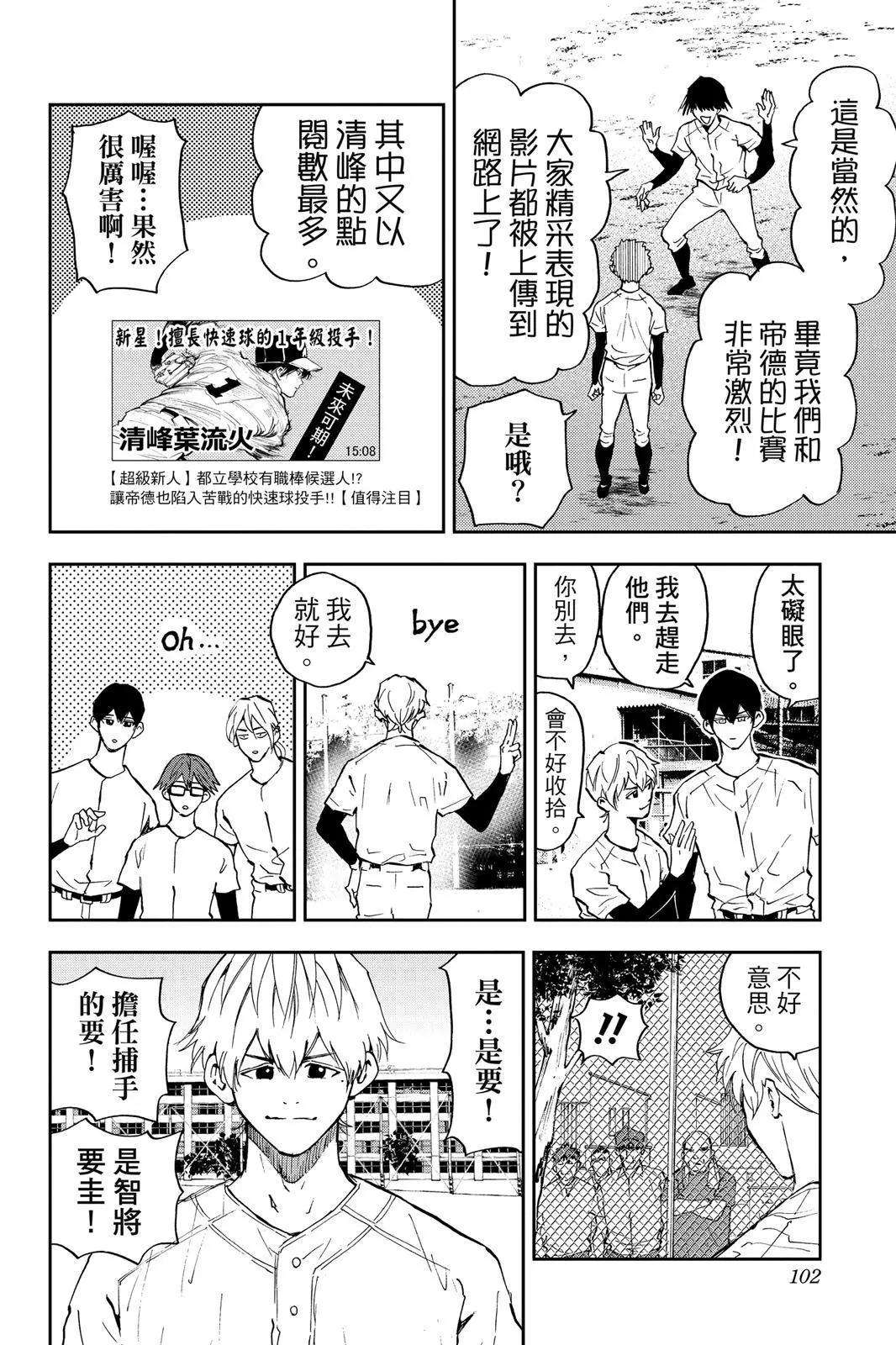 第 104 页