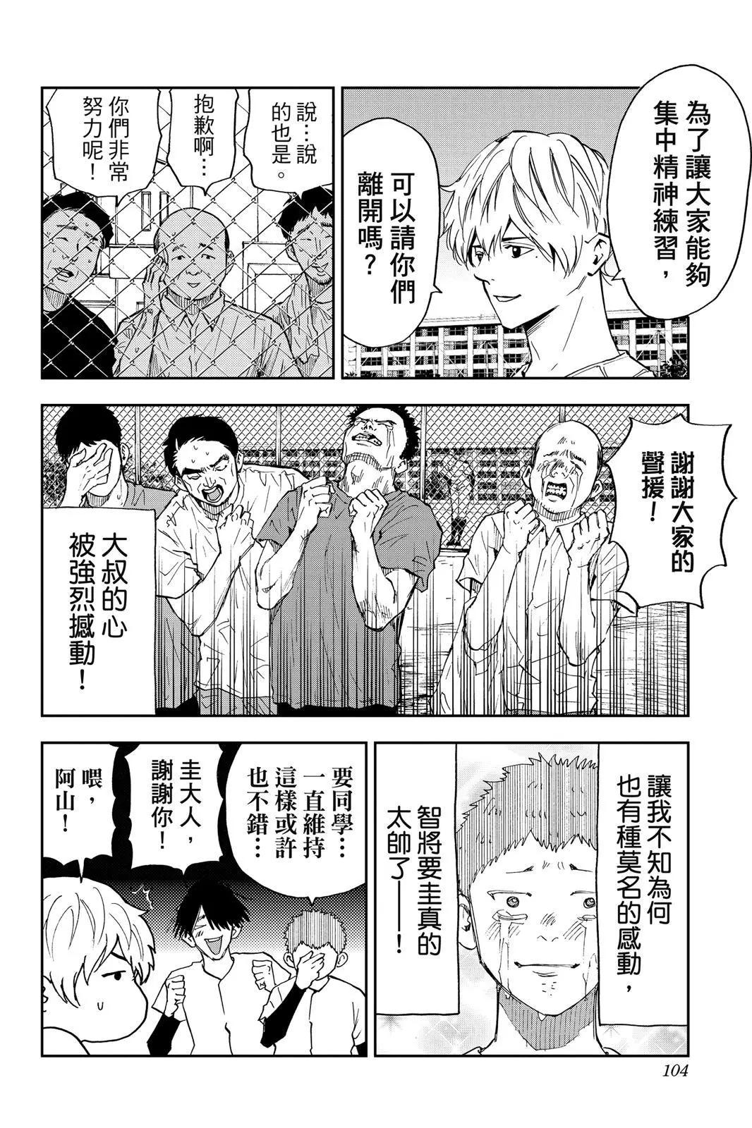 第 106 页