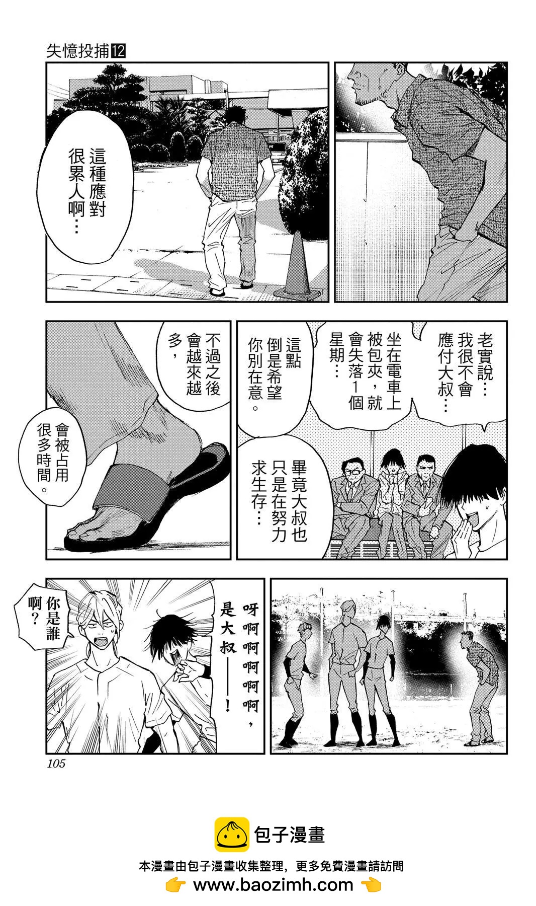 第 107 页