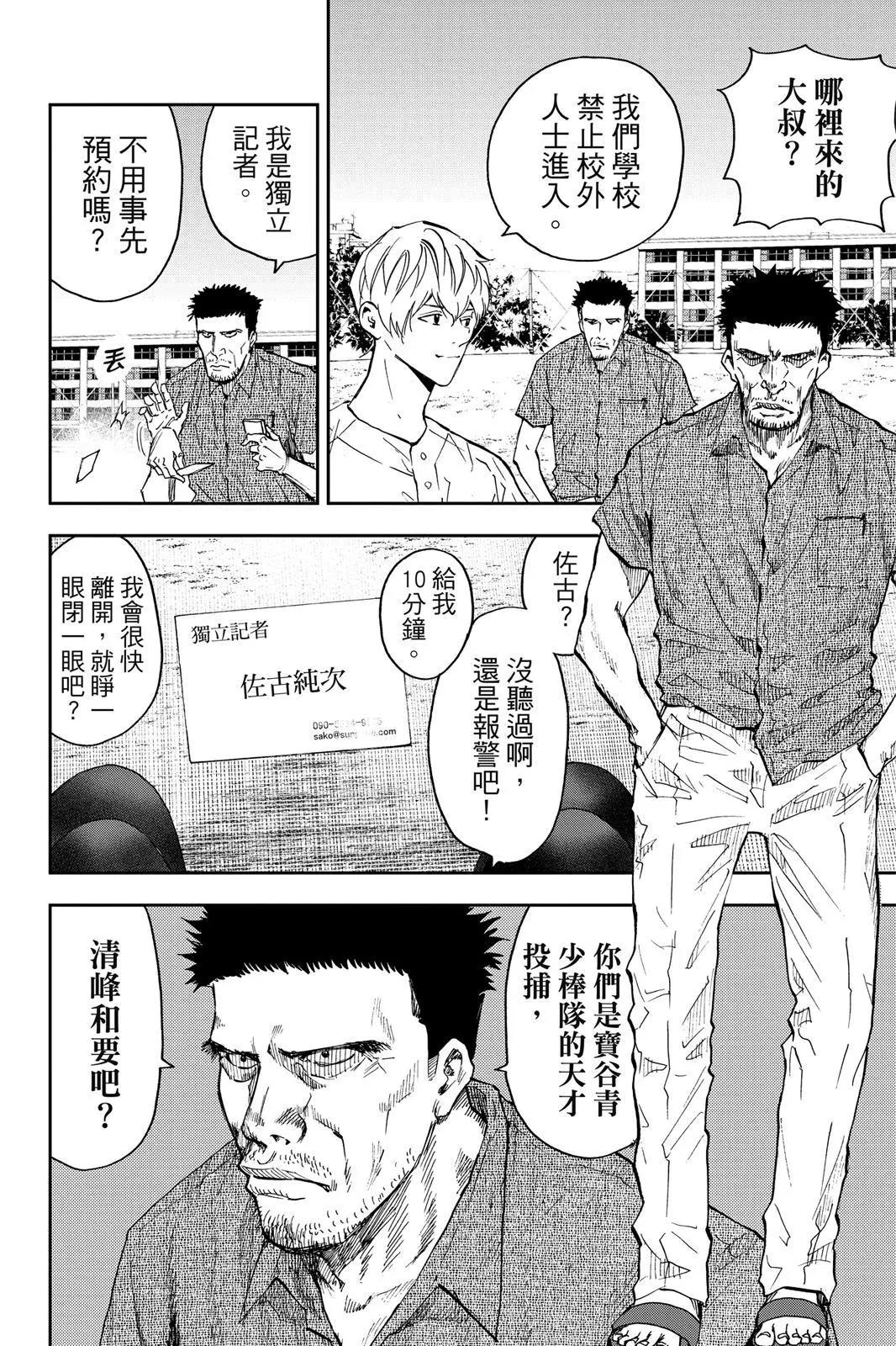 第 108 页