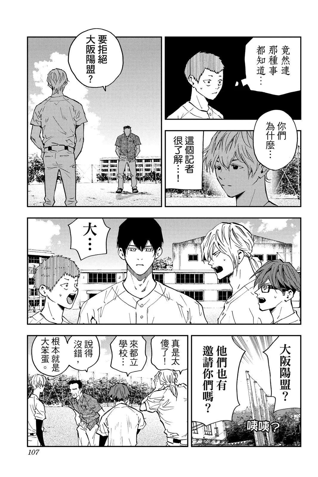 第 109 页