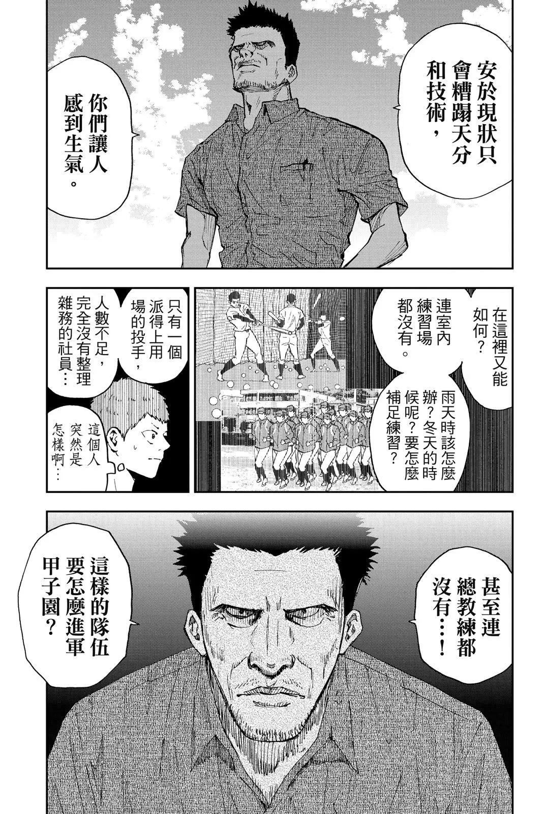 第 111 页