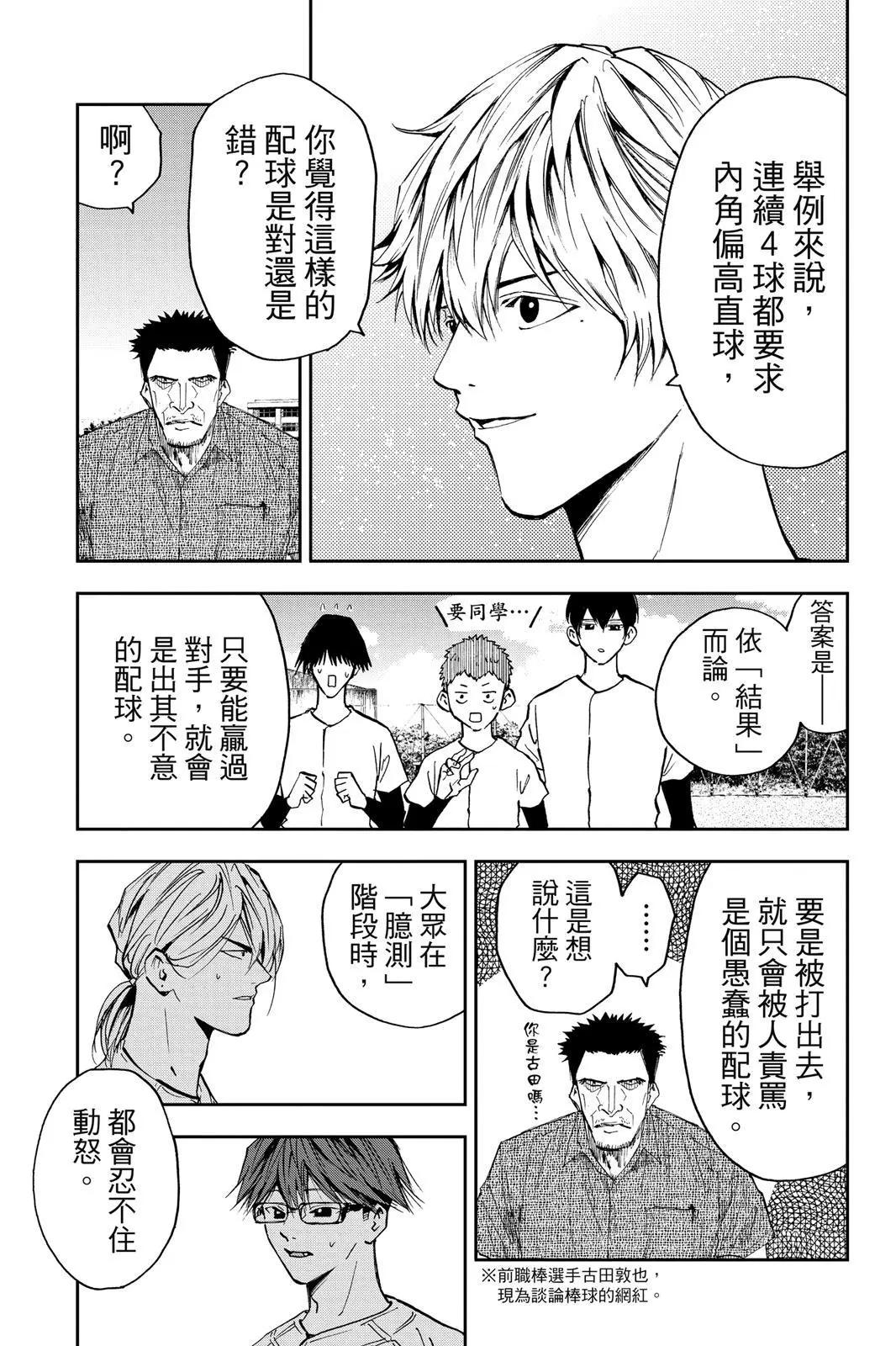 第 113 页