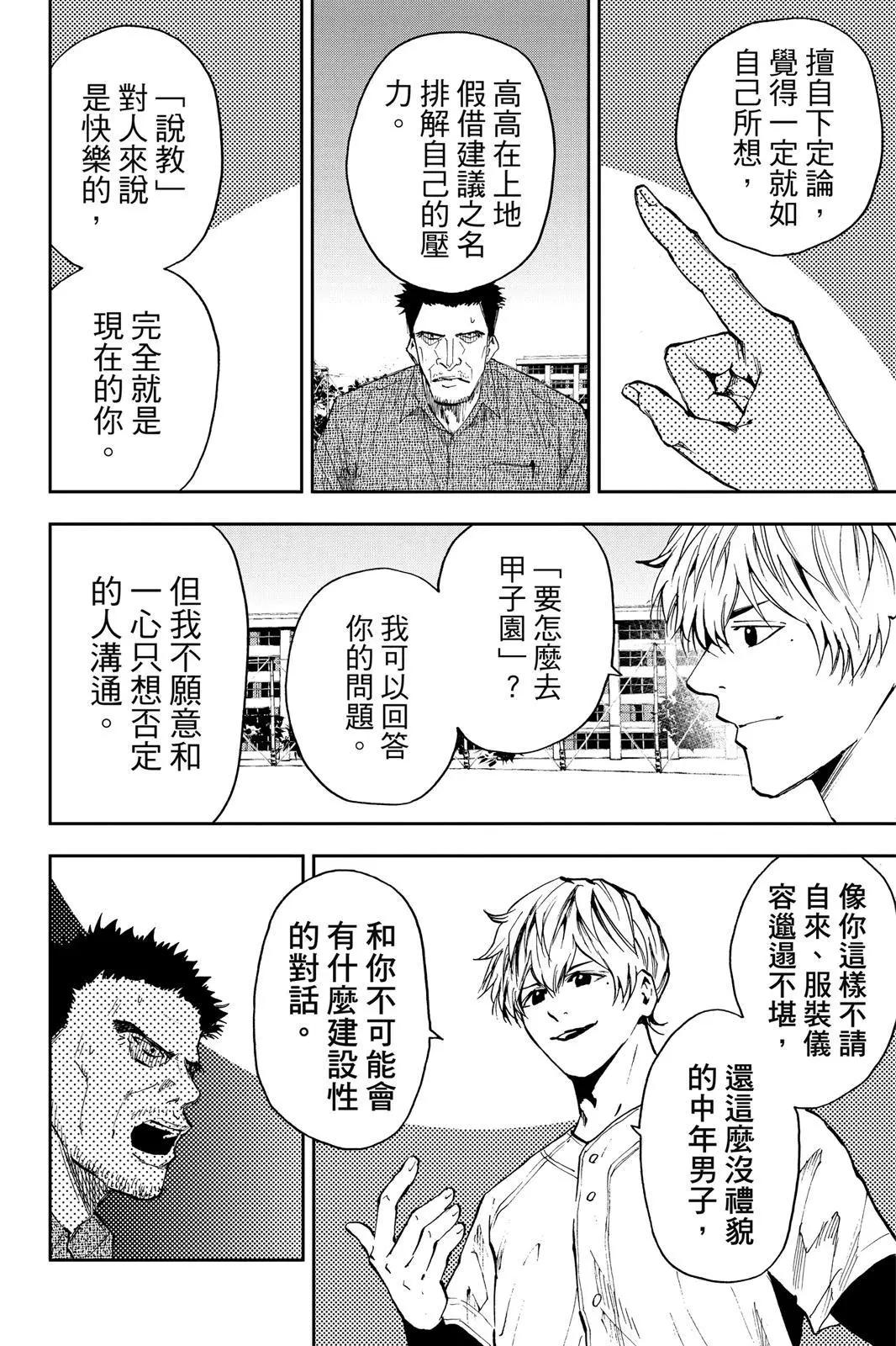 第 114 页