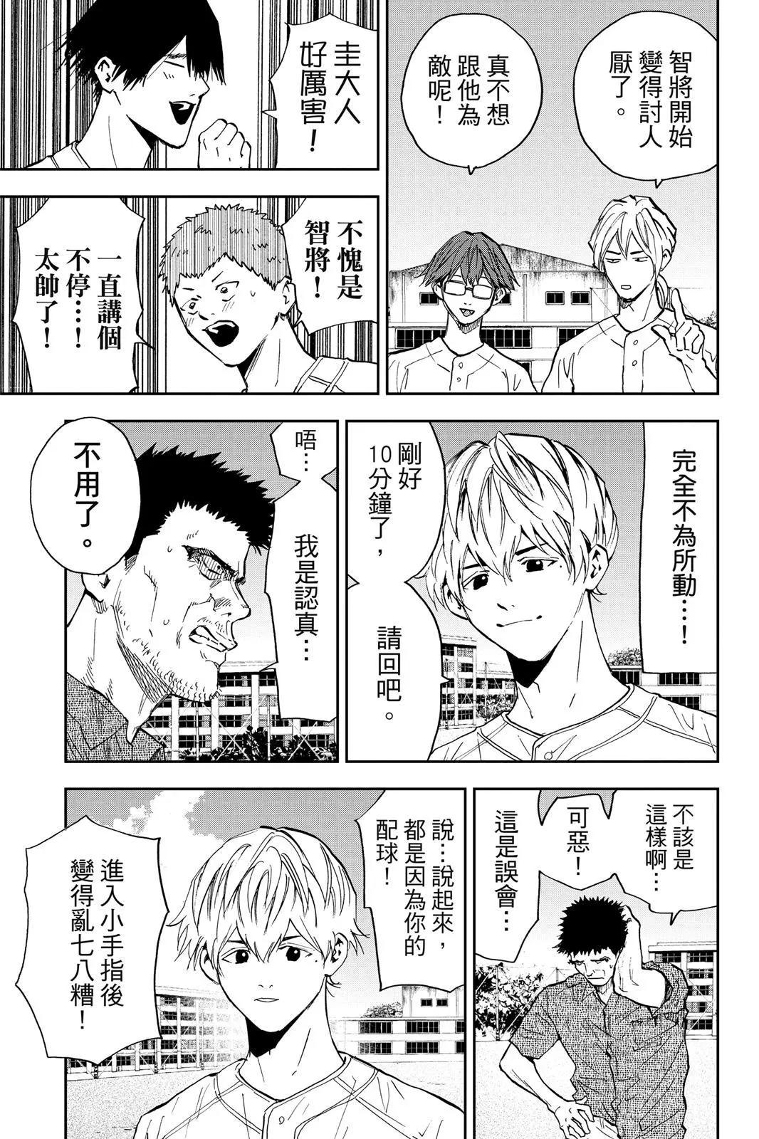 第 115 页