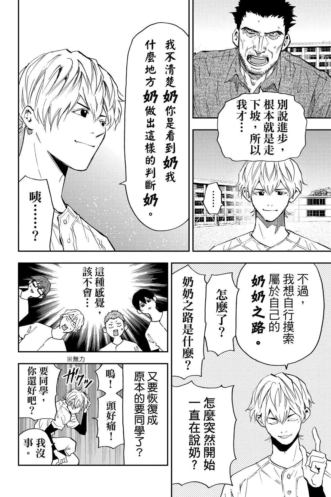 第 116 页