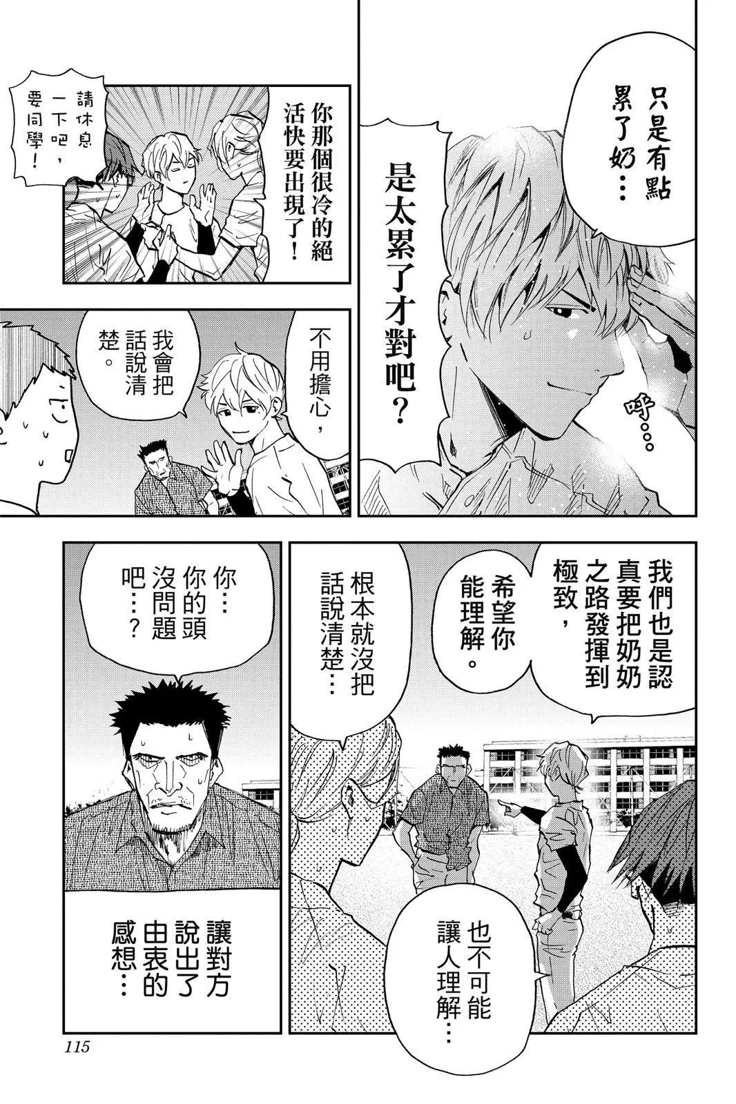 第 117 页