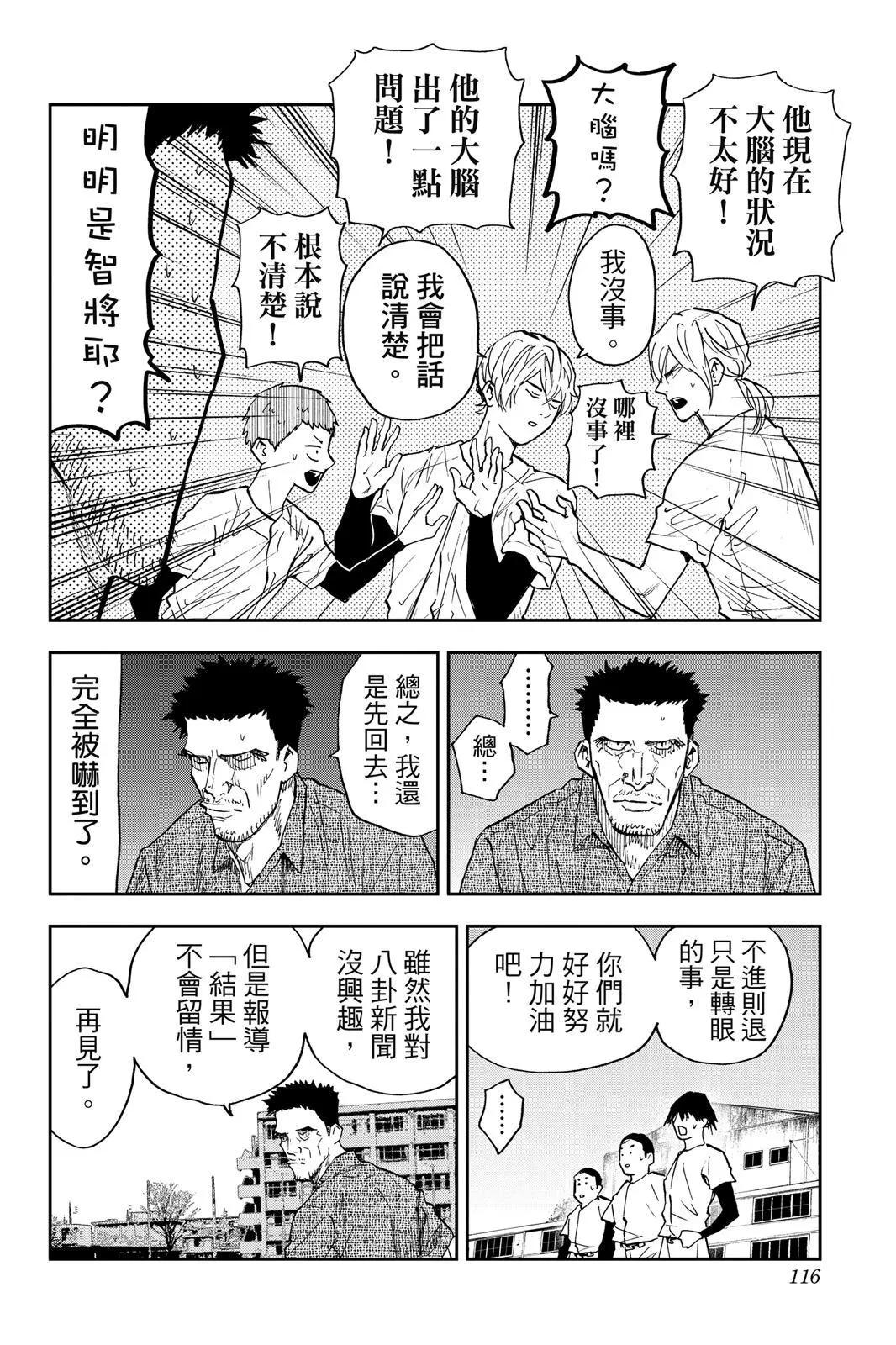 第 118 页