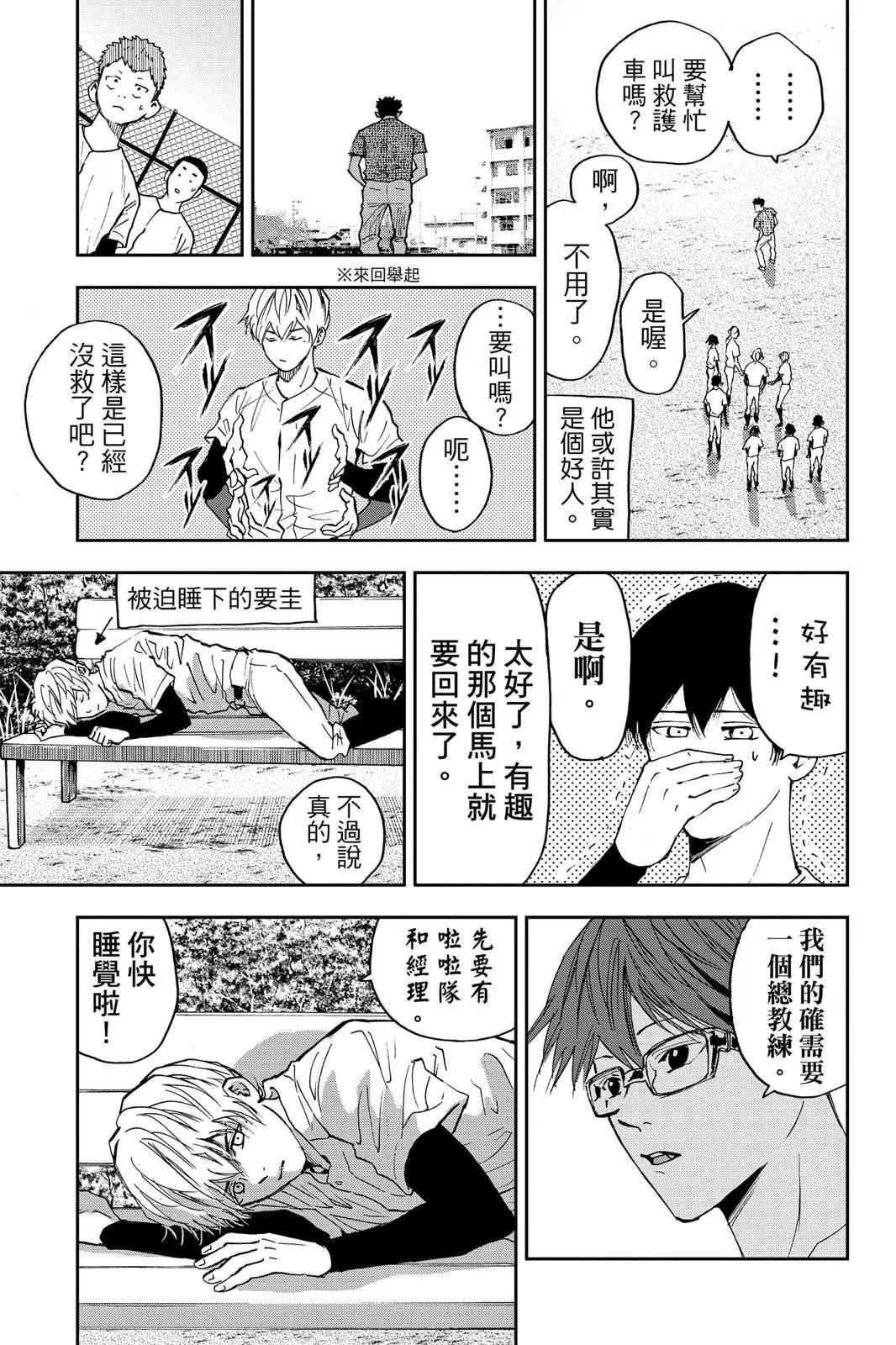 第 119 页