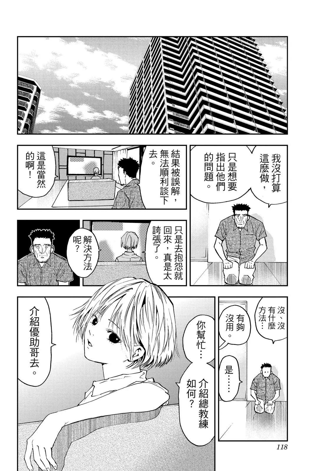 第 120 页