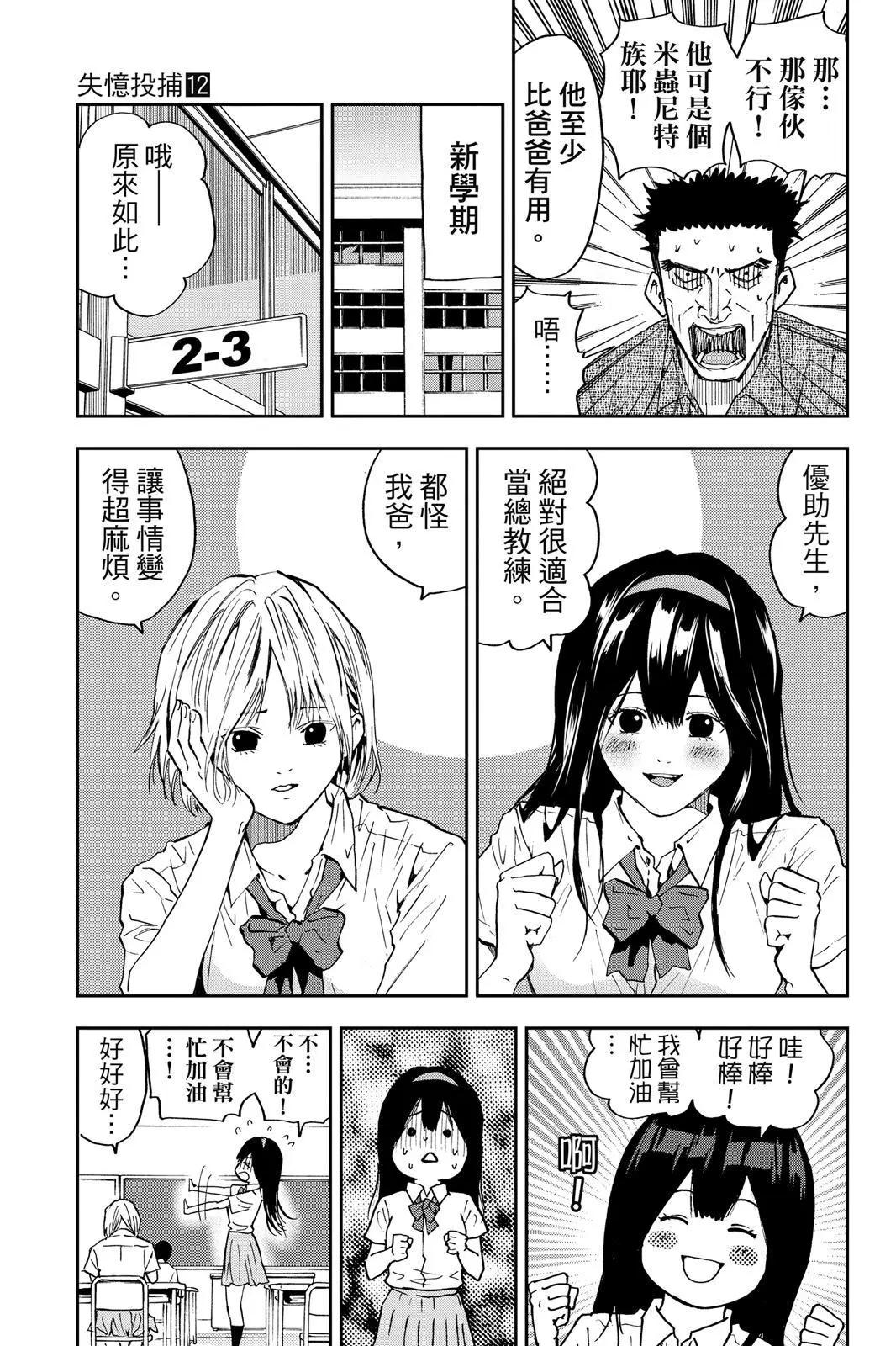 第 121 页